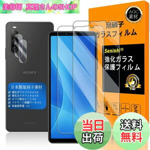 yzΉ Xperia10 iii KXtB wFؑΉ y Seninhi zy2+2Zbg {f -  i zΉ Xperia10 iii / xperia10iii lite tC ? JtB SOG04 SO-52B KXtC 