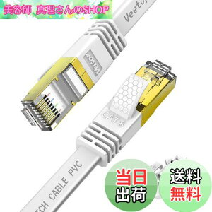 yz30m Veetop LANP[u tbg CAT8 dV[h Ɨp HƗp h O R ό L񂯁[Ԃ tRlN^ RJ45 ܐ܂h~  40Gbps 2000MHz 26AWG p\R [^