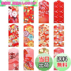 yzLEMESO Nʑ D 12 |` ۂ Ƃʑ jV a ̂