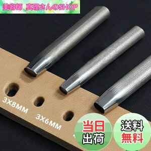 �y���������z������ �|���` �ȉ~ �|���` ���U�[�N���t�g �|���` �p���` �ȉ~ �` DIY �H�� ������ ���� 3�{ �Z�b�g3x6mm 3x8mm 4x7mm