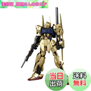 yzBANDAI SPIRITS(o_C Xsbc) MG @mK_ S Ver.2.0 1/100XP[ Fς݃vf