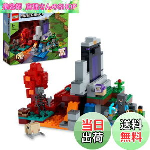 yzS(LEGO) }CNtg rp|[^ Mtg 21172  ubN NX}Xv[g av[g erQ[ j̎q ̎q 8Έȏ