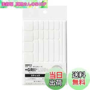 yzGRIPLUSiObvXj ɔE ~߃V[ XeBbN ͂TCY (zCg 1)