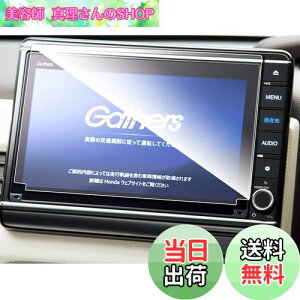 yzruiya KX 2022 z_ VXU-227NBi VXU-217NBi VXU-207NBi V^ p J[ir 8C` یtB 9H LYh~ \tȒP N-BOX N-WGN N-ONE JX^p[c