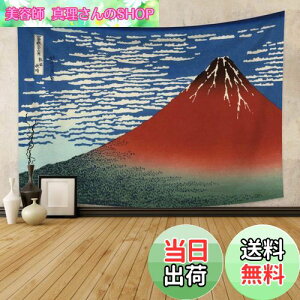 yzQinunipoto ^yXg[ a M xmRi xԎO\Zi xmR _ g 150x100cm {̓`I ȑ Ǌ|  ǂ̑A[g @\z rO[ Gg