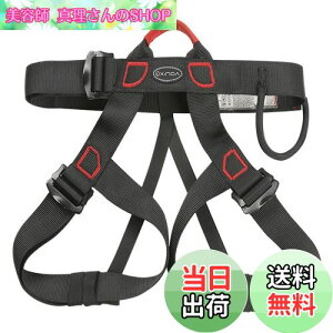 yz[TRIWONDER] bNNC~On[lX Sn[lX oRn[lX AEghA Vbgn[lX Sxg Climbing Harnesses (ubN)