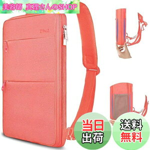 �y���������z[ZINZ] ���� �g���\ 15 15.6 16�C���` PC�o�b�N�p�b�N �r�W�l�X�����b�N USB�[�d�|�[�g�ʋ� �ʊw ���s �p�\�R�� �o�b�O, P01K01