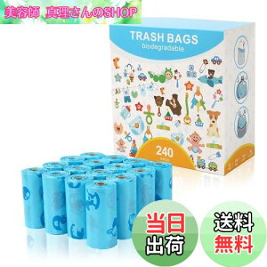 yz񂿂LȂ 240i25cm×35cmj hL  S~ ނɂȂ p ybg񂿏 ɂȂ ۉq