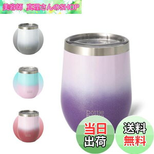 yz^u[ ӂt Of[VJ[ ^fM^u[ ۗۉ }OJbv  ɂ XeX^u[ 360ml @r r[ R[q[Jbv bottlebottle