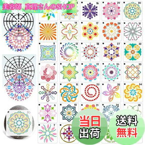 yzRuiChy 38 䶗 Ĝ߂ XeVA ėp\ ԕ }_ hbgev[g  ZOgXeV ɂƂ DIY q Ώ̊G hG }_XeV