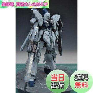 yzHGUC 1/144 @mK_NT ViWEX^C (ieBuVer.) p fBe[Abv nCNIeB[^p[c ]ʎfJ[t