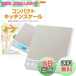 yzLb`XP[ 0.01g P yƊďCz ͂ fW^ [Latuna] fW^XP[ XP[ vʊ 500g Lb` NbLOXP[    َq  