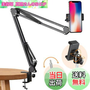 yzTARION X}zX^h QȂX}zX^h xbhA[ X}z JX^h  hȂ ϋv 360°pxyɒ ucg xbhX}zX^hA[ 