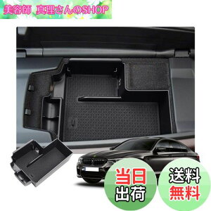 yzyRUIYAzBMW 5V[Y G30/G31/G38 R\[{bNX gC bmw g30 R\[gC Ԏp ԓ[{bNX J[ANZT[ p[c A[Xg{bNX 