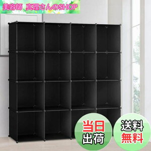 yzVacplus [I e [bN gݗĎ I [{bNX {I ߗގ[{bNX pr ϋv ȃXy[X [֗ ubN 130×s30×30cm 16{bNX iu