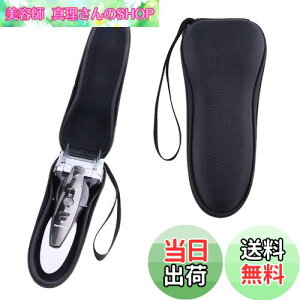 yzYVF[o[ [P[X for pi\jbN(Panasonic) ES-ST2R/ES-ST6R/ES-ST8R/ES-LV5E _bV VF[o[Ή-waiyu JP