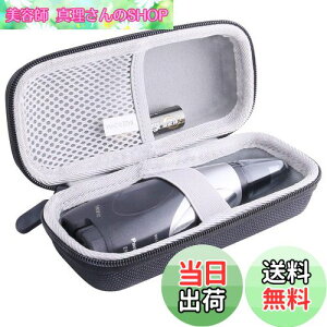 yzp pi\jbN(Panasonic)G`PbgJb^[ ER-GN51/GN50/ER-GN11 p[P[X Ή -waiyu JPc