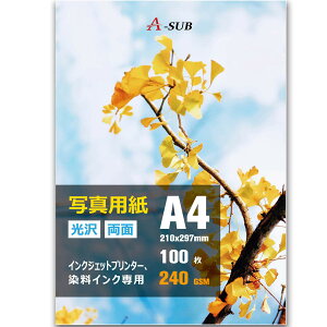 yzA-SUB CNWFbgʐ^p ʈ  ꂢ 0.3mm A4 100 CNWFbgv^[p