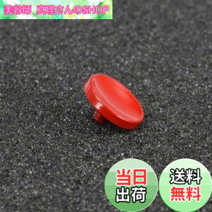 �y���������zHaoge �������J�����V���b�^�[�{�^�� �����[�Y�{�^�� for Nikon �j�R�� Nikomat �j�R�}�b�gNikkormat �j�b�R�[���}�b�g FM FM2 FM2/T FM2N FM3A FE FE2 EL ELW EL2 FT FTN FT2 FT3 FA FS EM �t�B�����J���� 