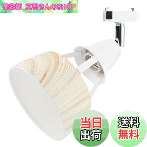 yzJiya |V[Op X|bgCg  1 ؖڒVF[h LEDΉ E26 VƖ k Ɩ ԐڏƖ CeAƖ X|bgƖ V[OX|bgCg