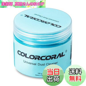 yzCOLORCORAL | XC WFN[i[ Ԃ̃S~ƃzR |pXC L[{[h PC ԓ| JԂg SN[i[ pr _炩 160g 