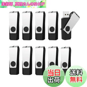 yzRAOYI USB8GB USB2.0 10Zbg tbVhCu ] ܂Ƃߔ Ɩp XeBbN ≮ Xgbvz[t ij