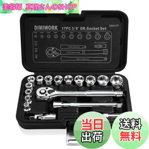 yz\Pbg`Zbg 17_ ԃ` X[u `Fbg` p9.5mmi3/8C`j `Fbgnh Zp` /oCN/DIY HZbg [P[Xt