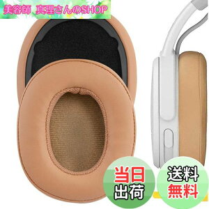 yzGeekria C[pbh QuickFit ݊ pbh XJLfBSkullcandy Crusher Wireless, Crusher Evo, Crusher ANC, Hesh 3, Hesh EVO, Hesh ANC, Venue ANC wbhzɑΉ pbh C[/C[Jbv (