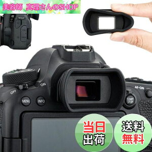 yzACJbv ڊ჌Y ^ Canon EOS 850D 6D Mark II 6D 5D Mark II 5D 90D 80D 9000D 70D 60D Kiss X10i X10 X9i X9 X8i X7i X90 X80 X70 Ή Ef Eb ACs[X ݊