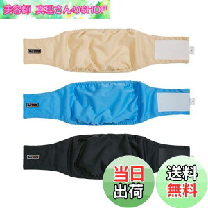 yzTHAIN  ނ ̃Ic p }i[xg Tj^ }i[oh j̎q IcJo[  }[LOh~ gC s p 3_Zbg (L(50-60cm))