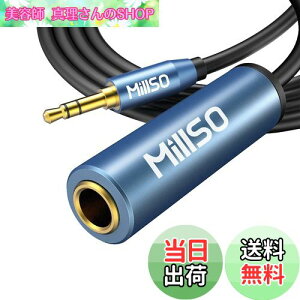 yz6.3mmWWbN 2m MillSO wbhtH ϊvO R[h 6.35mm(X)XeI~jvO(IX) I[fBIϊP[u XeIWvO wbhz ϊ XeI