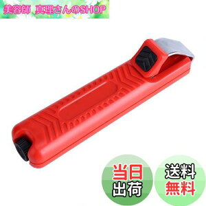 yz8-28mmC[Xgbp[ P[uXgbp[ P[uނ 甍 zpc[ dR[h̔甍 DIY H P[u  P[uJb^[