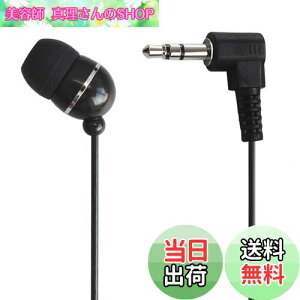 �y���������z�_�C�i�~�b�N���^ �J�i���^ �X�e���I �Ў� �C���z�� 1m (�u���b�N) ���W�I�p 3.5mm L�^/L�� �X�e���I�~�j�v���O �Ў��C���z��/VM-4081