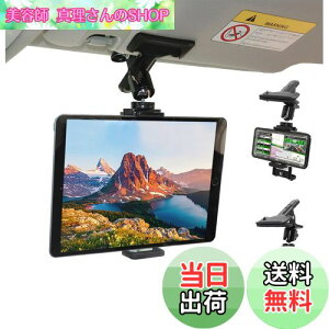 �y���������zZenCT �ԍڃz���_�[ �N���b�v�� �X�}�z/�^�u���b�g�z���_�[ iPad�X�^���h 360�x��] �T���o�C�U�[�ɂ�������Œ� �㕔���� �Ў葀�� �Ԓ��� ���@��Ή� 4.0-11�C���` CT061