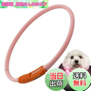 yzLaRoo-LpLED- USB[d铹45cmS֒- 3[hԎUSF ̖h~c (sN, 45cm)