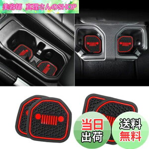 yzAuovo I[gJbvz_[ CT[gR[X^[ 2018-2022 Wrangler JL JLU 2020-2022 Gladiator JT Jbv}bgpbh CeAfR[VANZT[ (4Lbg) (bh [