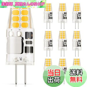 yzDiCUNO G4 LEDd 3W 30WnQd 300lm dF 3000K LEDCg AC/DC 12V ȃGl SLz 񒲌 10