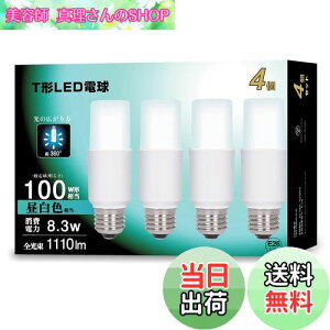 yzokalumi LEDd 100W` E26 F T`^Cv fMގ{HΉ S^Cv d^u EFD25 `֐ 4Zbg