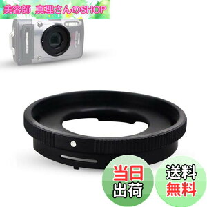 �y���������zJJC �t�B���^�[�A�_�v�^�[ �I�����p�X Olympus Tough TG-7 TG-6 TG-5 TG-4 TG-3 TG-2 TG-1 �Ή� CLA-T01 �݊� 40.5mm �t�B���^�[ �����\