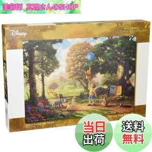 yze[(Tenyo) y{z 1000s[X WO\[pY fBYj[ g[}XELP[h ܂̃v[ Winnie The Pooh II (51x73.5cm) D-1000-030 LoX XyVA[gRNV