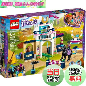 yzS(LEGO) tY n[gCN̏nNu 41367 ubN  ̎q