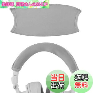 yzGeekria Jo[ ݊ Lkf wbhohJo[ I[fBIeNjJ ATH-M50x, ATH-M50xWH, ATH-M50xBB, ATH-M50xBT2 wbhz Ή ȒPɑ Hsv