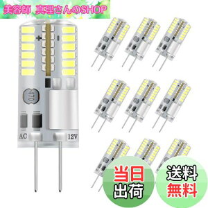 yzDiCUNO G4 LEDd 3W 30WMd F 6000K 250lm LEDCg AC/DC 12V ȃGl 360xƖ s\ 10