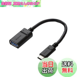 yzGR USB-CP[u C-AX 0.15m USB3.1Gen1 Fؕi ubN USB3-AFCM01NBK