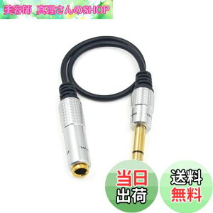 yzMaxhood 6.35mm I[fBIP[uCWvO6.35mm to 6.35mm TRSiIX)-iXj6.35mm  XeII[fBIP[u 30cm (6.35IX-6.35X)