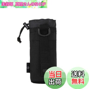 yzArcEnCiel |[` ybg{g 550ml [VXe MolleɑΉ ~^[ ^NeBJ L[ {g|[` hNz_[ nfB|[` ybg{gP[X EH