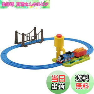 yzv[ 񂵂g[}X CVbVb! g[}XZbg