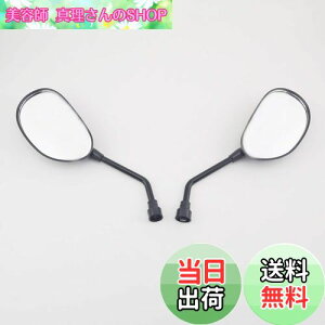 yzSzmsmyV[g ~[ ~j ėp Dio NSR50 10mm/8mm lW 372