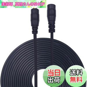 yzKabenjee 10m ACA_v^P[uALEDe[vpdR[hDC p[P[uADCR[h DCWbN DCvO DCRlN^/P[u//P[u/DC/WbN/vO/DC̉