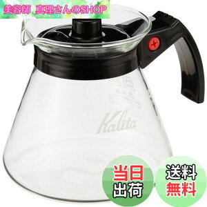 yzJ^ Kalita ₷ R[q[ T[o[ ۉ 102p ϔMKX 2~4lp 500ml dqW H Ή 500T[o[N #31205 R[q[ nh hbv  R[q[JtF fJ